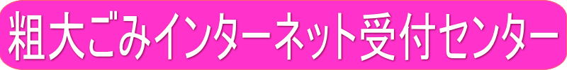 sEÒE^AeS~lbgt