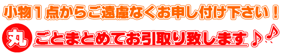 ܂Ƃ߂ď